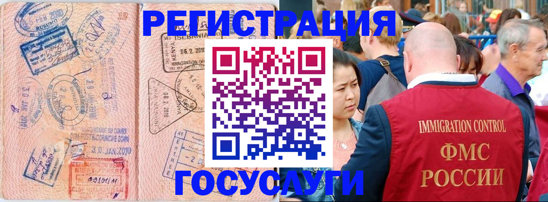 пропишу в квартире в Иркутске