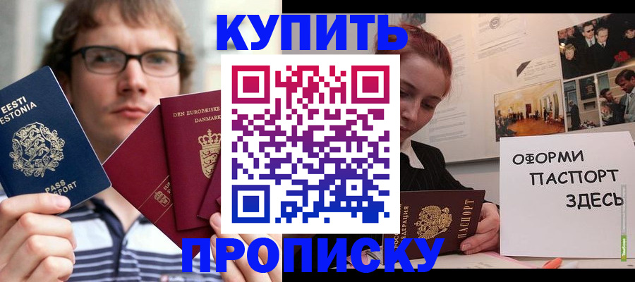 форма 3 в Иркутске
